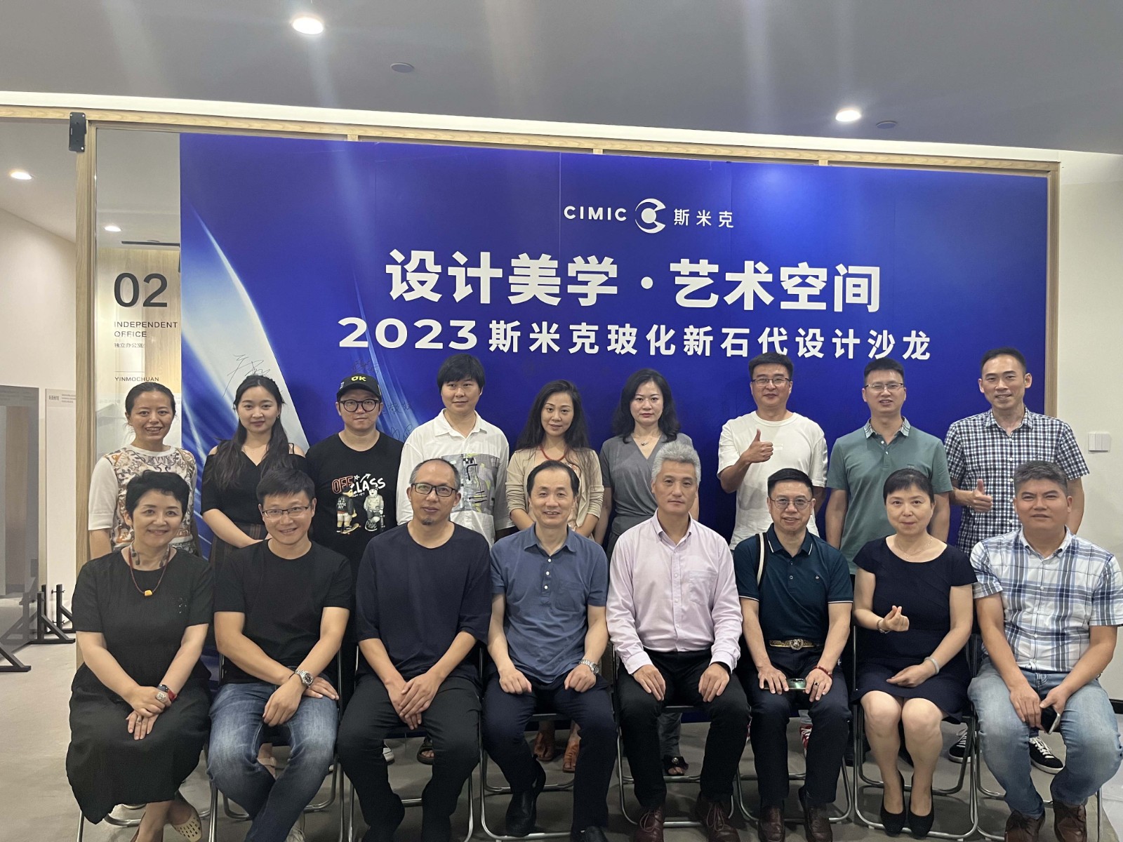 “麻豆破解在线无限观看磁磚玻化新石代設計沙龍”在成都圓滿落幕