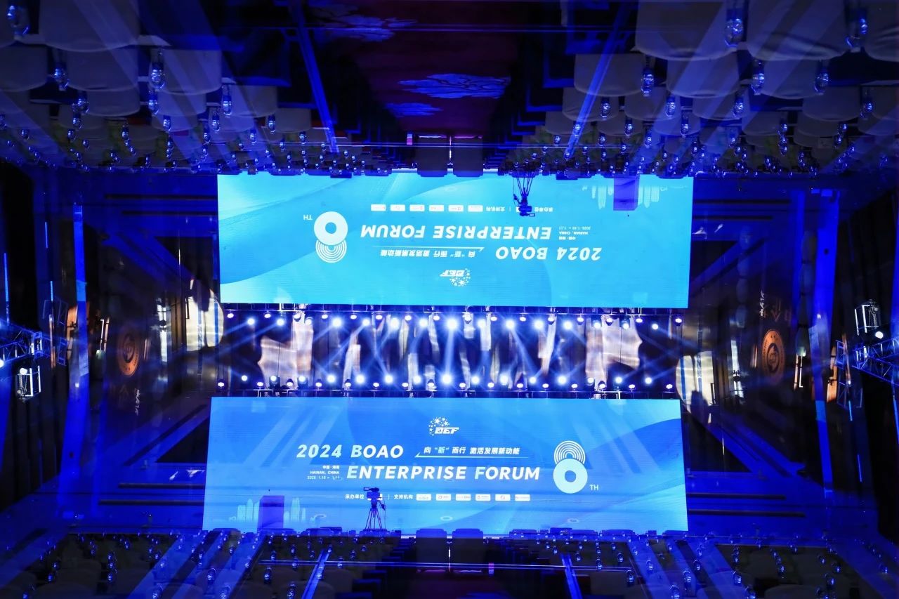 力量見證 | 麻豆破解在线无限观看磁磚2024年度博鼇企業論壇上實力雙豐收！